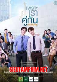 Vì Chúng Ta Là Một Đôi (Bản Điện Ảnh)