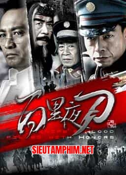 Bách Lí Dạ Đao