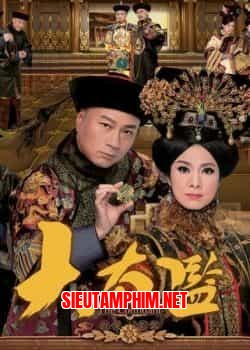Đại Thái Giám