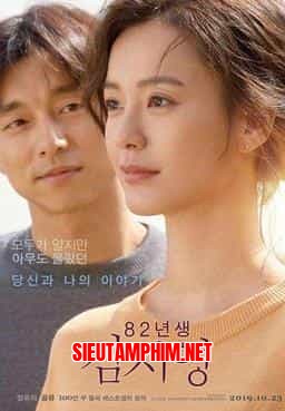 KIM JI YOUNG 1982