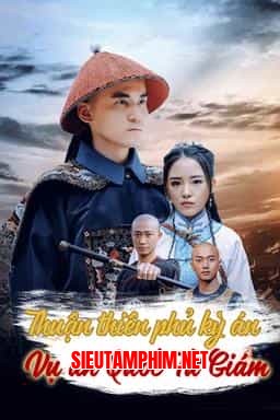 THUẬN THIÊN PHỦ KỲ ÁN - VỤ ÁN QUỐC TỬ GIÁM