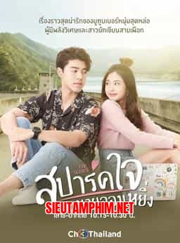 YÊU ANH, CHÀNG KIÊU KỲ