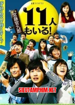 11 Nin Mo Iru