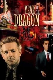 Năm Thìn (1985) | Year of the Dragon (1985)