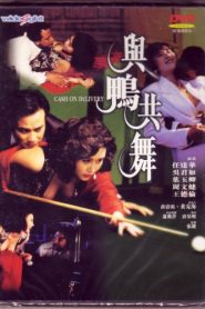 Tiền Trao Cháo Múc (1992) | Cash On Delivery (1992)