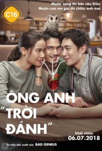 Ông Anh Trời Đánh (2018) | Brother of the Year (2018)