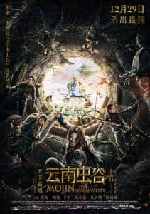 Ma Thổi Đèn: Trùng Cốc Vân Nam (2018) | Mojin: The Worm Valley (2018)