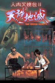 Bánh Bao Nhân Thịt Người 2 (1998) | The Untold Story II (1998)