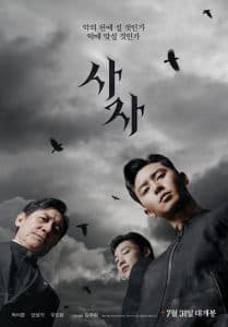 Sứ Giả Của Chúa (2019) | The Divine Fury (2019)