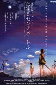 5Cm Trên Giây (2007) | 5 Centimeters Per Second (2007)