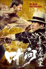 Diệp Vấn: Cửu Long Thành Trại (2019) | Ip Man and Four Kings (2019)