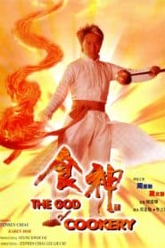 Thần Ăn (1996) | The God Of Cookery (1996)