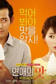 Trạm Xá Tình Yêu (2015) | Love Clinic (2015)