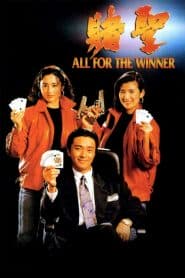 Thánh Bài (1990) | All For The Winner (1990)