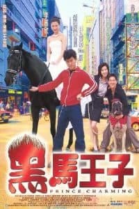 Hắc Mã Hoàng Tử (1999) | Prince Charming (1999)