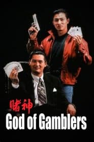 Đổ Thánh (1989) | God Of Gamblers (1989)