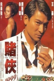 Vua Bịp (1998) | The Conman (1998)