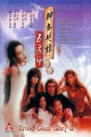 Liêu Trai Chí Dị 2 (1991) | Erotic Ghost Story II (1991)