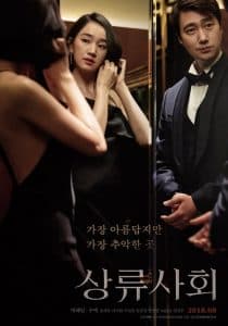 Khát Vọng Thượng Lưu (2018) | High Society (2018)