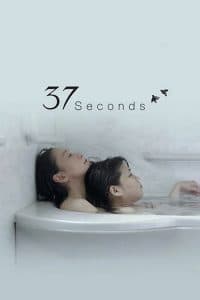 37 Giây (2019) | 37 Seconds (2019)