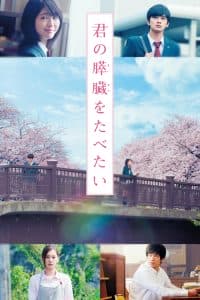 Tớ Muốn Ăn Tụy Của Cậu (2017) | Let Me Eat Your Pancreas (LIVE ACTION) (2017)