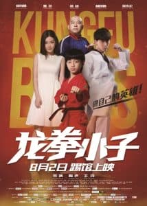 Long Quyền Tiểu Tử (2016) | Kung Fu Boys (2016)