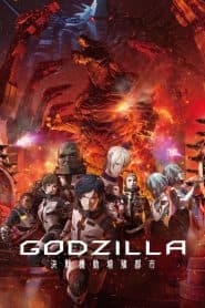 Godzilla 2: Thành Phố Chiến (2018) | Godzilla: City on the Edge of Battle (2018)