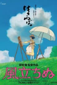 Gió Nổi (2013) | The Wind Rises (2013)