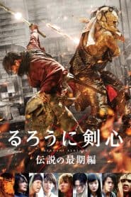 Lãng Khách Kenshin 3: Kết Thúc Một Huyền Thoại (2014) | Rurouni Kenshin Part 3: The Legend Ends (2014)