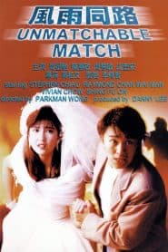 Giang Hồ Máu Lệ (1990) | Unmatchable Match (1990)