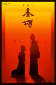 Tần Ca (1996) | The Emperors Shadow (1996)