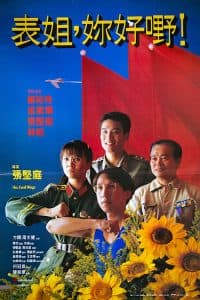 Chị Bộ Đội Đại Náo HongKong (1990) | Her Fatal Ways (1990)