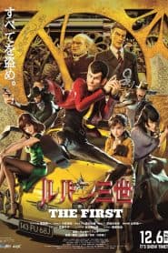 Lupin Đệ Tam: Kẻ Đầu Tiên (2019) | Lupin III: The First (2019)