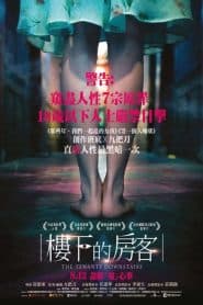 Người Thuê Nhà Ở Tầng Dưới (2016) | The Tenants Downstairs (2016)