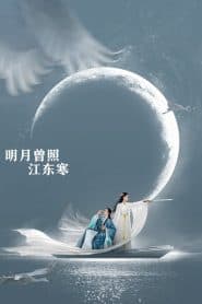 Minh Nguyệt Từng Chiếu Giang Đông Hàn (2020) | The Moon Brightens For You (2020)