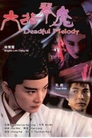 Lục Chỉ Cầm Ma (1994) | Deadful Melody (1994)