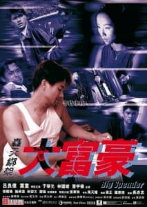 Bắt Cóc Đại Tỷ Phú (1999) | Big Spender (1999)