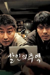 Hồi Ức Kẻ Sát Nhân (2003) | Memories of Murder (2003)