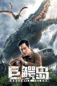 Đảo Cá Sấu (2020) | Crocodile Island (2020)