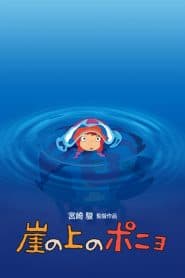 Cô Bé Người Cá Ponyo (2008) | Ponyo On The Cliff By The Sea (2008)