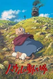 Lâu Đài Bay Của Pháp Sư Howl (2004) | Howl’s Moving Castle (2004)