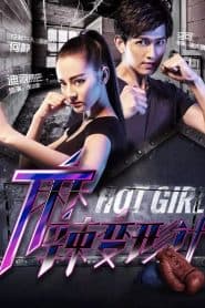 Nữ Vệ Sĩ Xinh Đẹp (2016) | Hot Girl (2016)