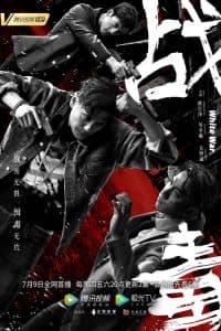 Chiến Độc (2020) | White War (2020)