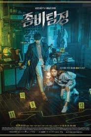 Thám Tử Zombie (2020) | Zombie Detective (2020)