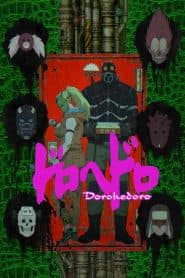 Diệt Trừ Ma Pháp Sư (2020) | Dorohedoro (2020)