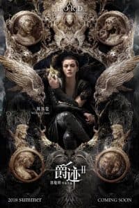 Tước Tích 2: Lãnh Huyết Cuồng Yến (2020) | Legend of Ravaging Dynasties 2 (2020)