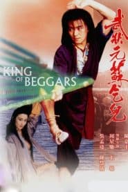 Võ Trạng Nguyên Tô Khất Nhi (1992) | King of Beggars (1992)