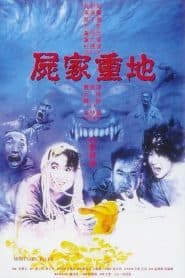 Cấm Địa Cương Thi (1990) | Mortuary Blues (1990)