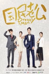 Ông Chồng Quốc Dân (2018) | Pretty Man (2018)