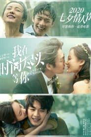 Anh Đợi Em Ở Nơi Tận Cùng Của Thời Gian (2019) | Love You Forever (2019)